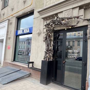 Сдается Нежилое помещение, 70 м²