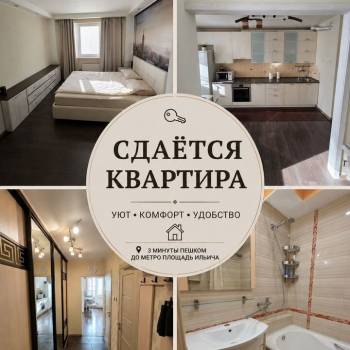 Сдается 1-комнатная квартира, 40,1 м²