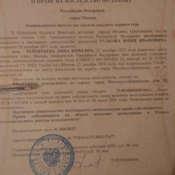 Продается 3-х комнатная квартира, 59,9 м²
