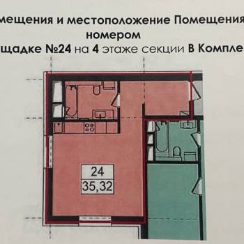 Продается 1-комнатная квартира, 35,5 м²