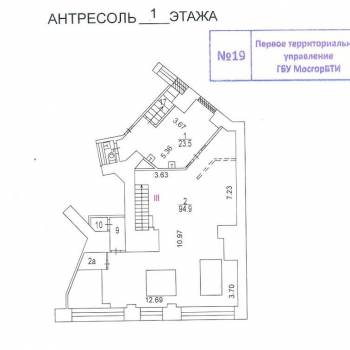 Сдается Нежилое помещение, 210 м²