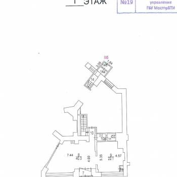 Сдается Нежилое помещение, 210 м²