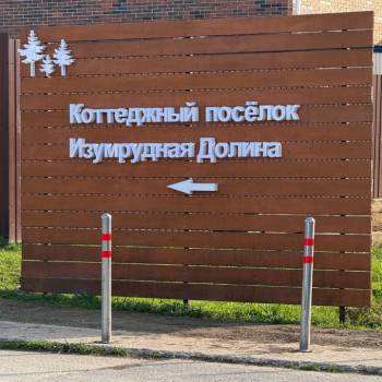Продается Участок, 1100 м²