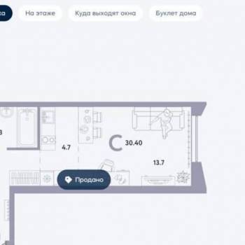 Продается 1-комнатная квартира, 30,3 м²