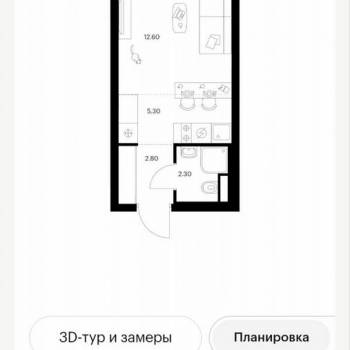 Продается 1-комнатная квартира, 23 м²