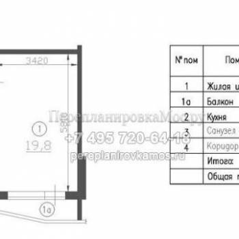 Сдается 1-комнатная квартира, 39,6 м²