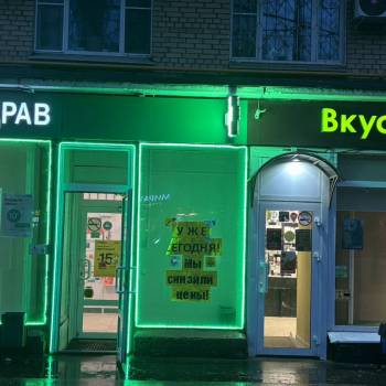 Продается Нежилое помещение, 46 м²
