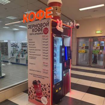 Продается Нежилое помещение, 1 м²