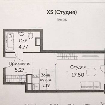 Сдается 1-комнатная квартира, 34 м²