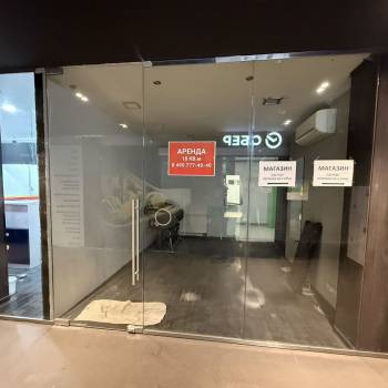 Сдается Нежилое помещение, 18 м²