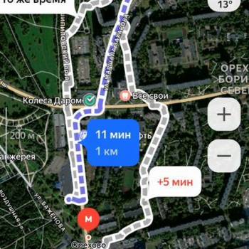 Продается 2-х комнатная квартира, 52,2 м²