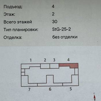 Продается 1-комнатная квартира, 20,5 м²