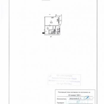 Продается 1-комнатная квартира, 38,5 м²