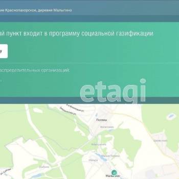 Продается Участок, 700 м²