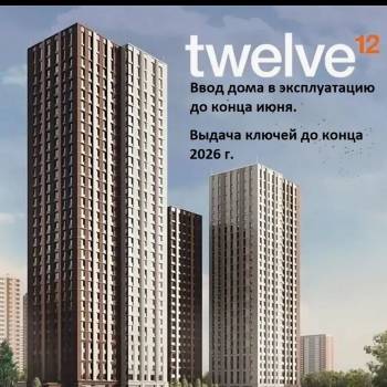 Продается 1-комнатная квартира, 38,8 м²