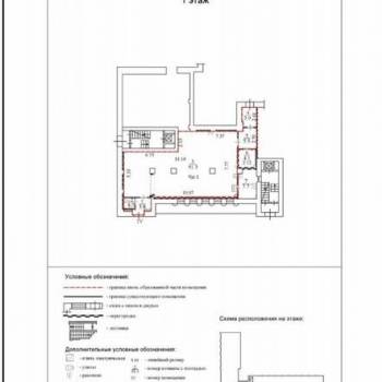 Сдается Нежилое помещение, 16,5 м²