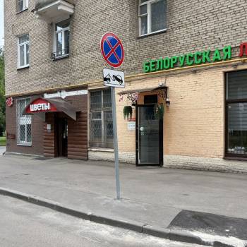 Сдается Нежилое помещение, 25 м²