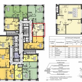 Продается 1-комнатная квартира, 31,3 м²
