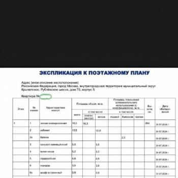 Продается 2-х комнатная квартира, 59 м²