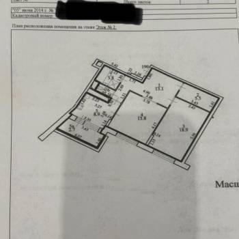 Продается 3-х комнатная квартира, 73 м²