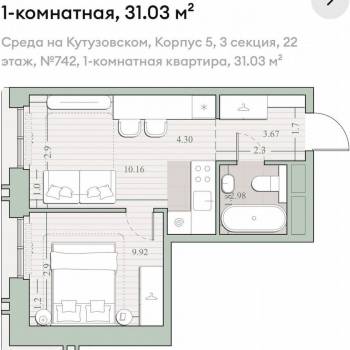 Продается 1-комнатная квартира, 31 м²