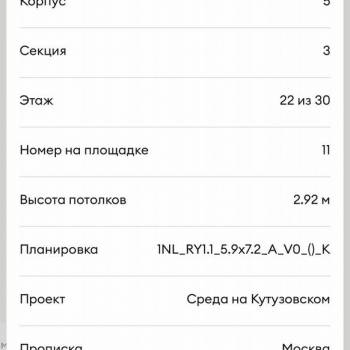 Продается 1-комнатная квартира, 31 м²