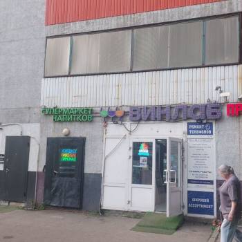 Продается Нежилое помещение, 326,1 м²