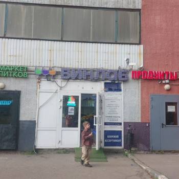 Продается Нежилое помещение, 326,1 м²