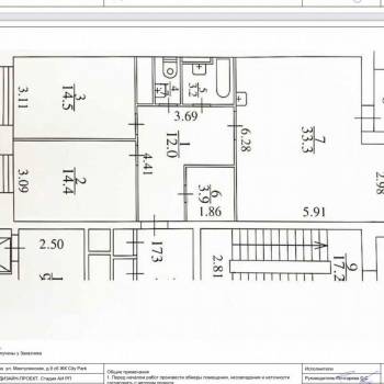 Продается 3-х комнатная квартира, 83 м²