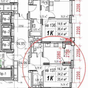 Продается 1-комнатная квартира, 35,5 м²