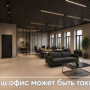 Сдается Нежилое помещение, 114,1 м²