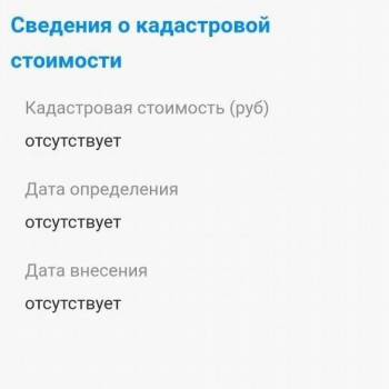 Продается 1-комнатная квартира, 41 м²