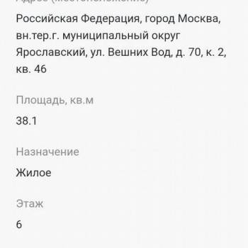 Продается 1-комнатная квартира, 41 м²