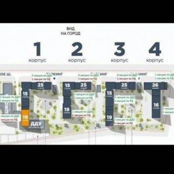 Продается 1-комнатная квартира, 41 м²