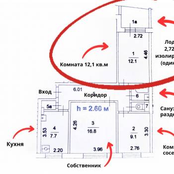 Сдается Комната, 58,5 м²