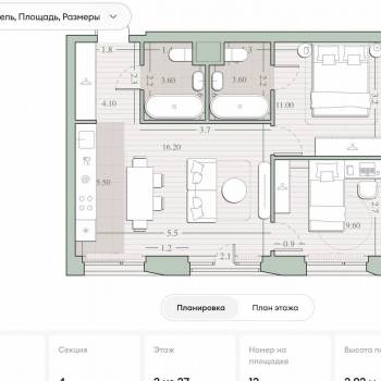 Продается 2-х комнатная квартира, 53,6 м²