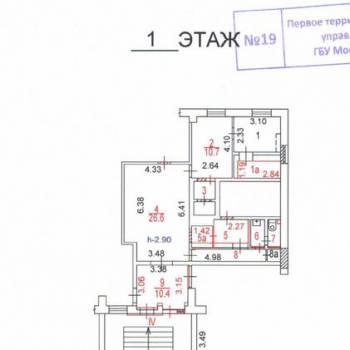 Продается Нежилое помещение, 75,5 м²