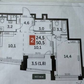 Продается 2-х комнатная квартира, 50,5 м²