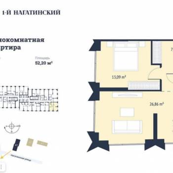 Продается 1-комнатная квартира, 52,2 м²