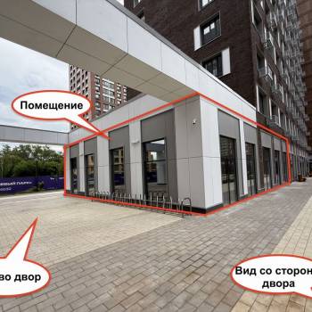 Сдается Нежилое помещение, 176 м²