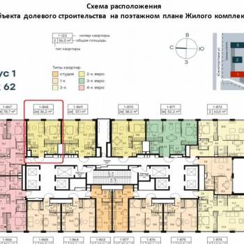 Продается 2-х комнатная квартира, 36,2 м²