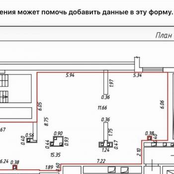Сдается Нежилое помещение, 113,1 м²