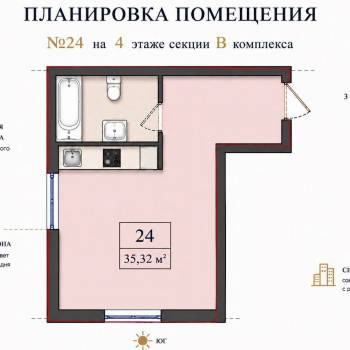 Продается 1-комнатная квартира, 35,5 м²