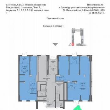 Сдается Нежилое помещение, 129,8 м²