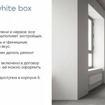 Продается 3-х комнатная квартира, 63,5 м²