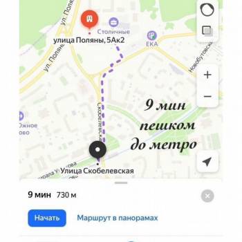 Продается 1-комнатная квартира, 20 м²