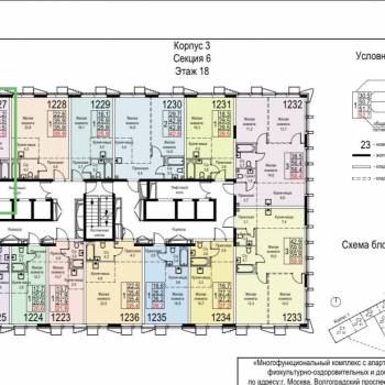 Продается 2-х комнатная квартира, 49,7 м²