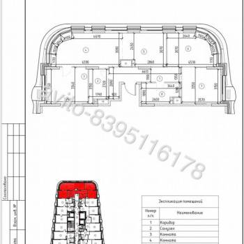 Продается 3-х комнатная квартира, 90,4 м²