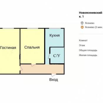 Сдается 2-х комнатная квартира, 54,3 м²