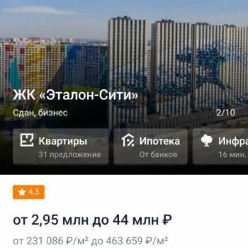 Сдается 1-комнатная квартира, 46,3 м²